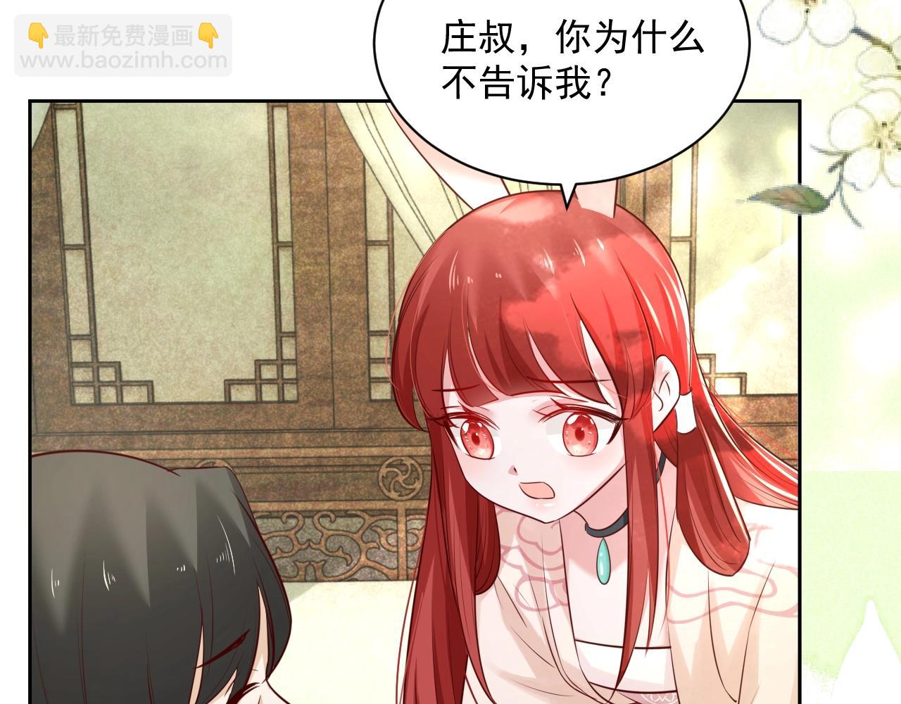 第48话 我会陪在你身边(1/3)-第50话