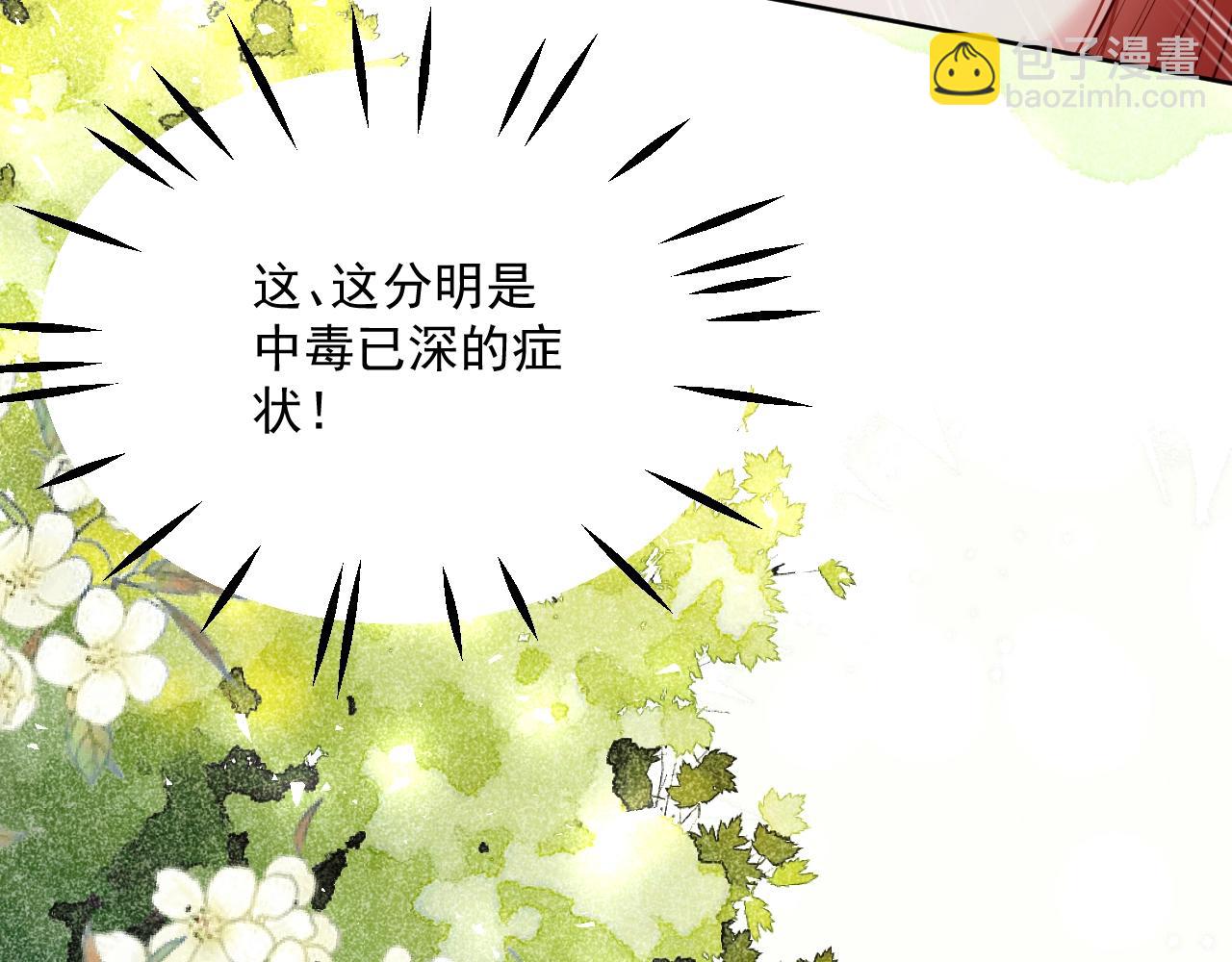 第48话 我会陪在你身边(1/3)-第50话