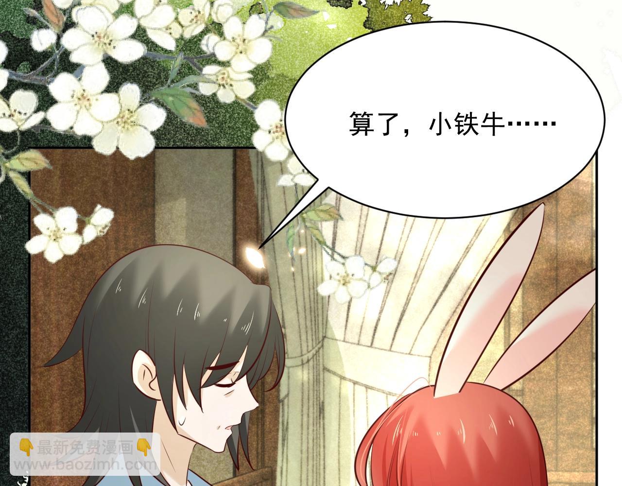 第48话 我会陪在你身边(1/3)-第50话