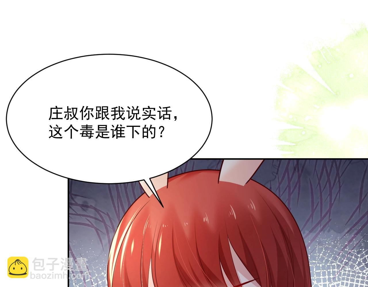 第48话 我会陪在你身边(1/3)-第50话