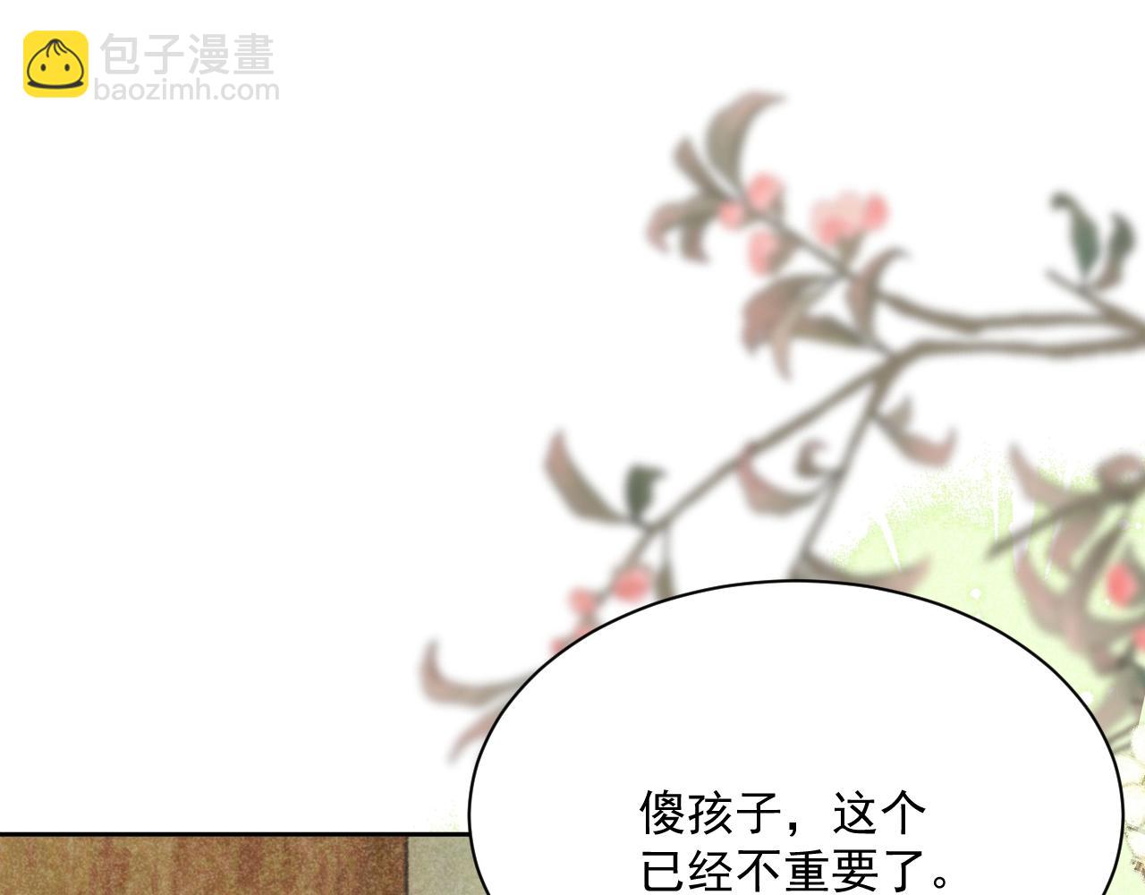 第48话 我会陪在你身边(1/3)-第50话