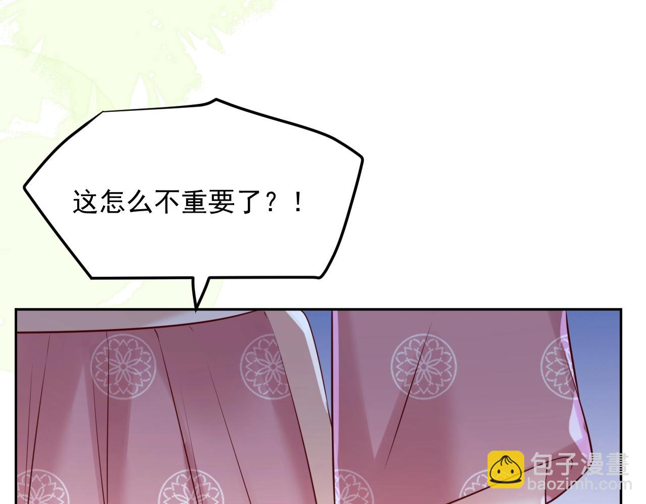 第48话 我会陪在你身边(1/3)-第50话