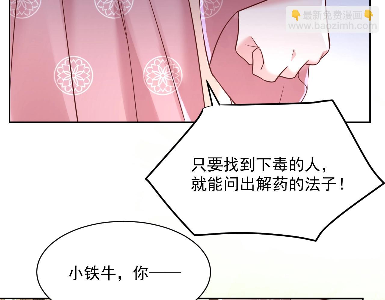 第48话 我会陪在你身边(1/3)-第50话