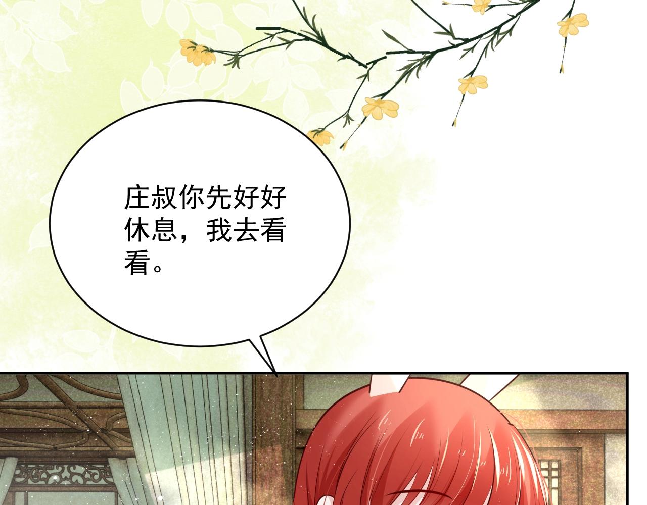 第48话 我会陪在你身边(1/3)-第50话