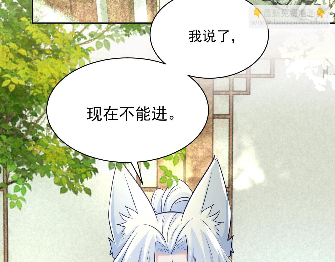 第48话 我会陪在你身边(1/3)-第50话