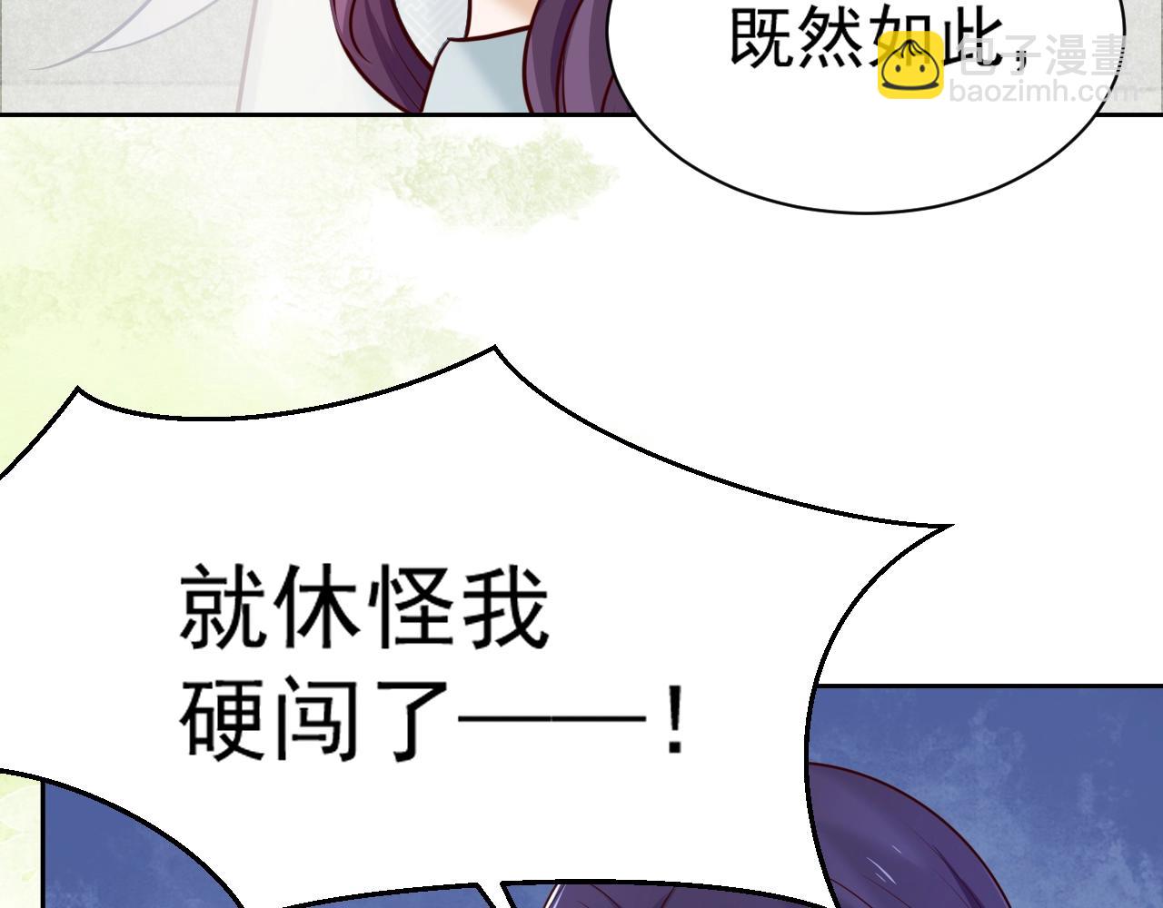 第48话 我会陪在你身边(1/3)-第50话