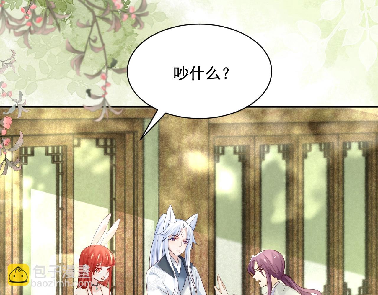 第48话 我会陪在你身边(1/3)-第50话