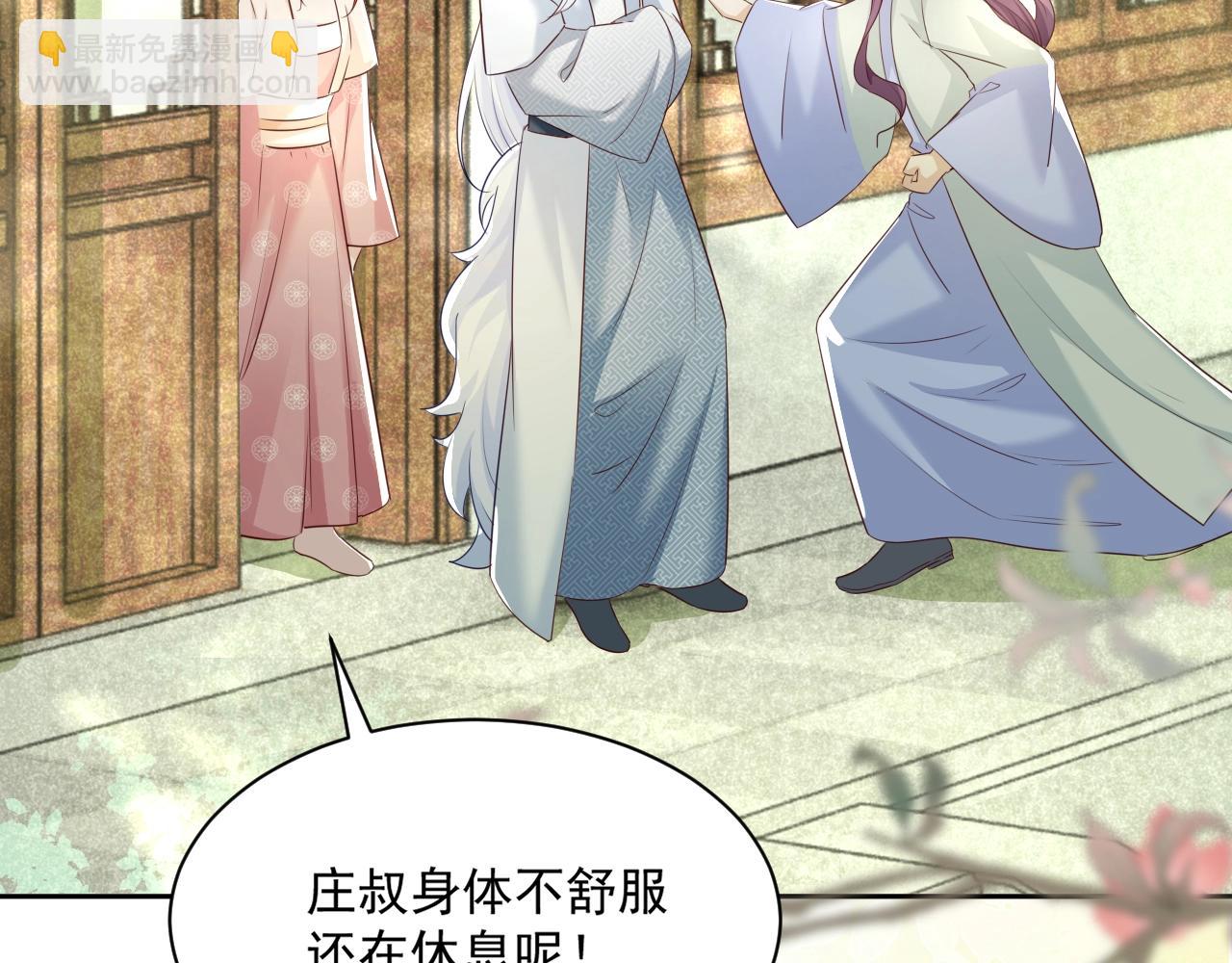 第48话 我会陪在你身边(1/3)-第50话