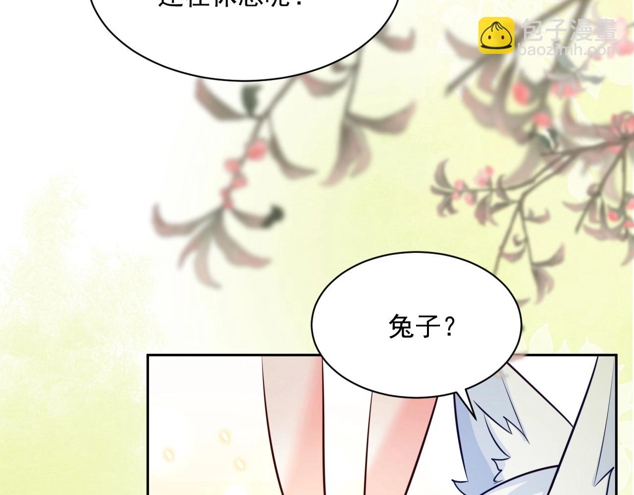 第48话 我会陪在你身边(1/3)-第50话