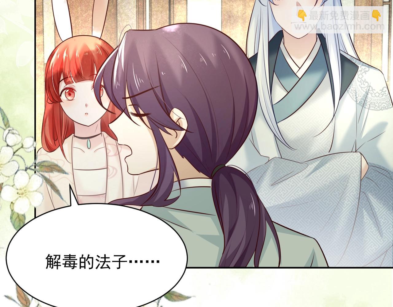 第48话 我会陪在你身边(1/3)-第50话