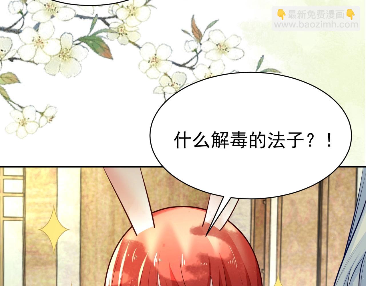 第48话 我会陪在你身边(1/3)-第50话