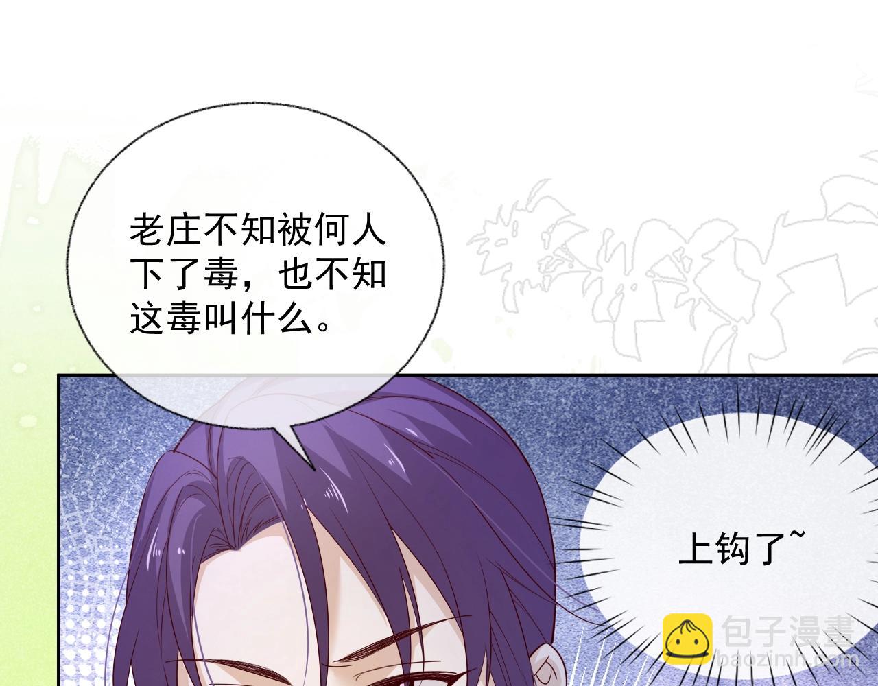 第48话 我会陪在你身边(1/3)-第50话