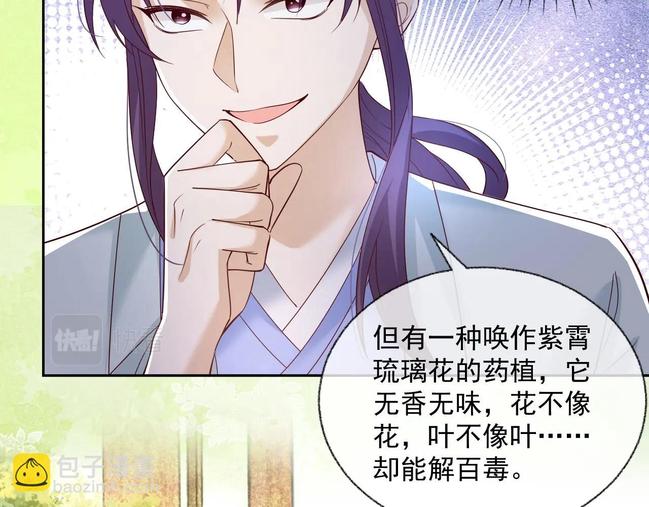 第48话 我会陪在你身边(1/3)-第50话