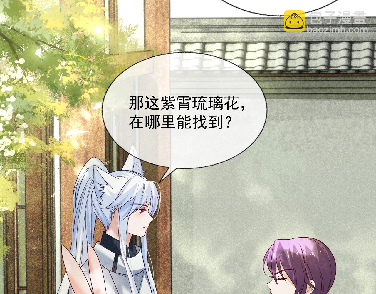 第48话 我会陪在你身边(1/3)-第50话