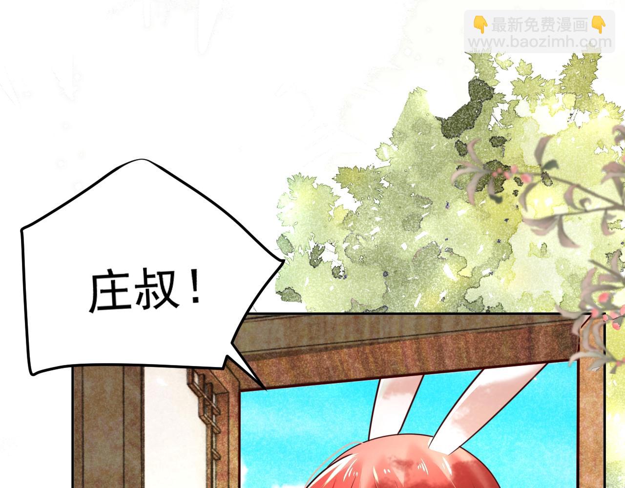 第48话 我会陪在你身边(1/3)-第50话