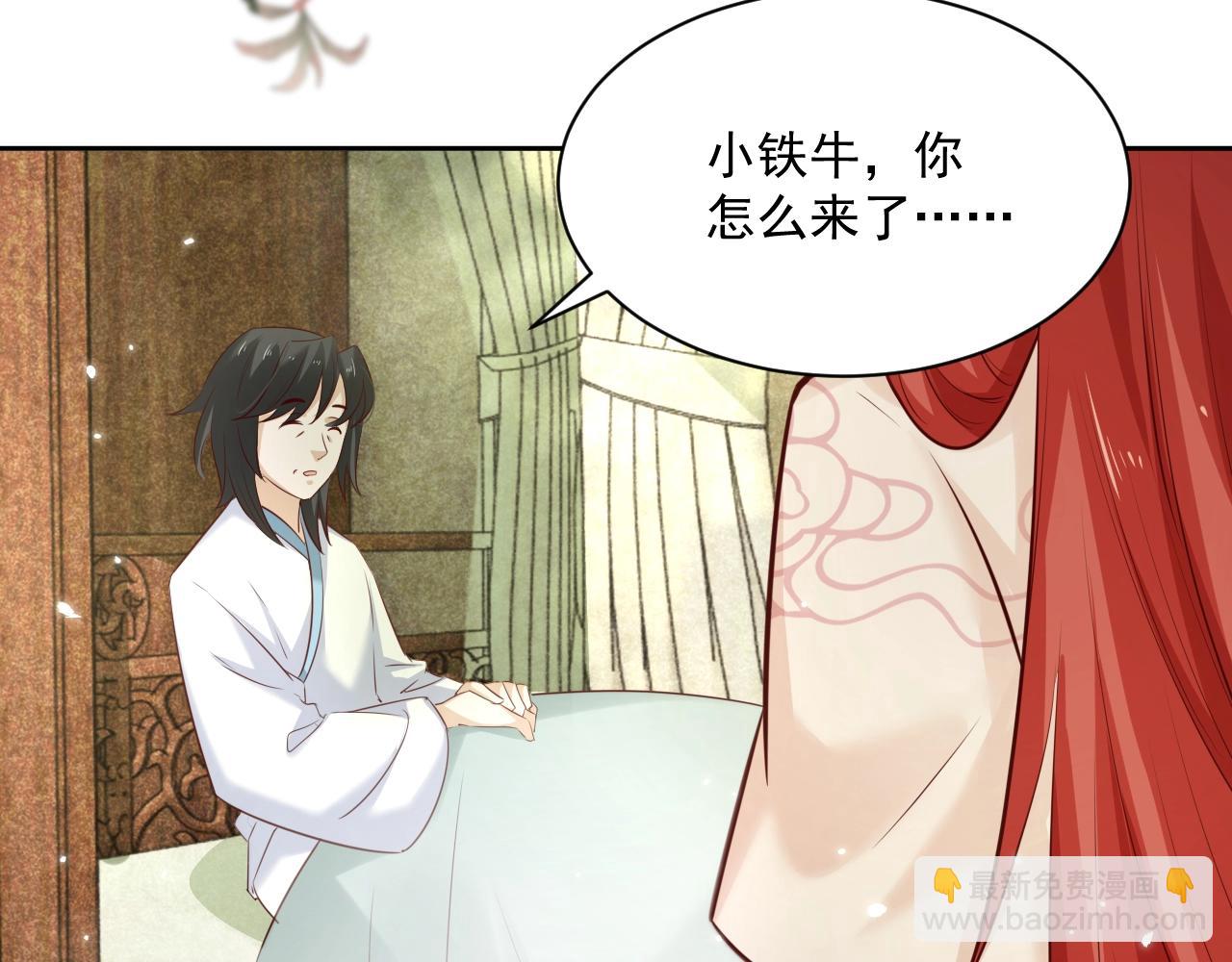 第48话 我会陪在你身边(1/3)-第50话