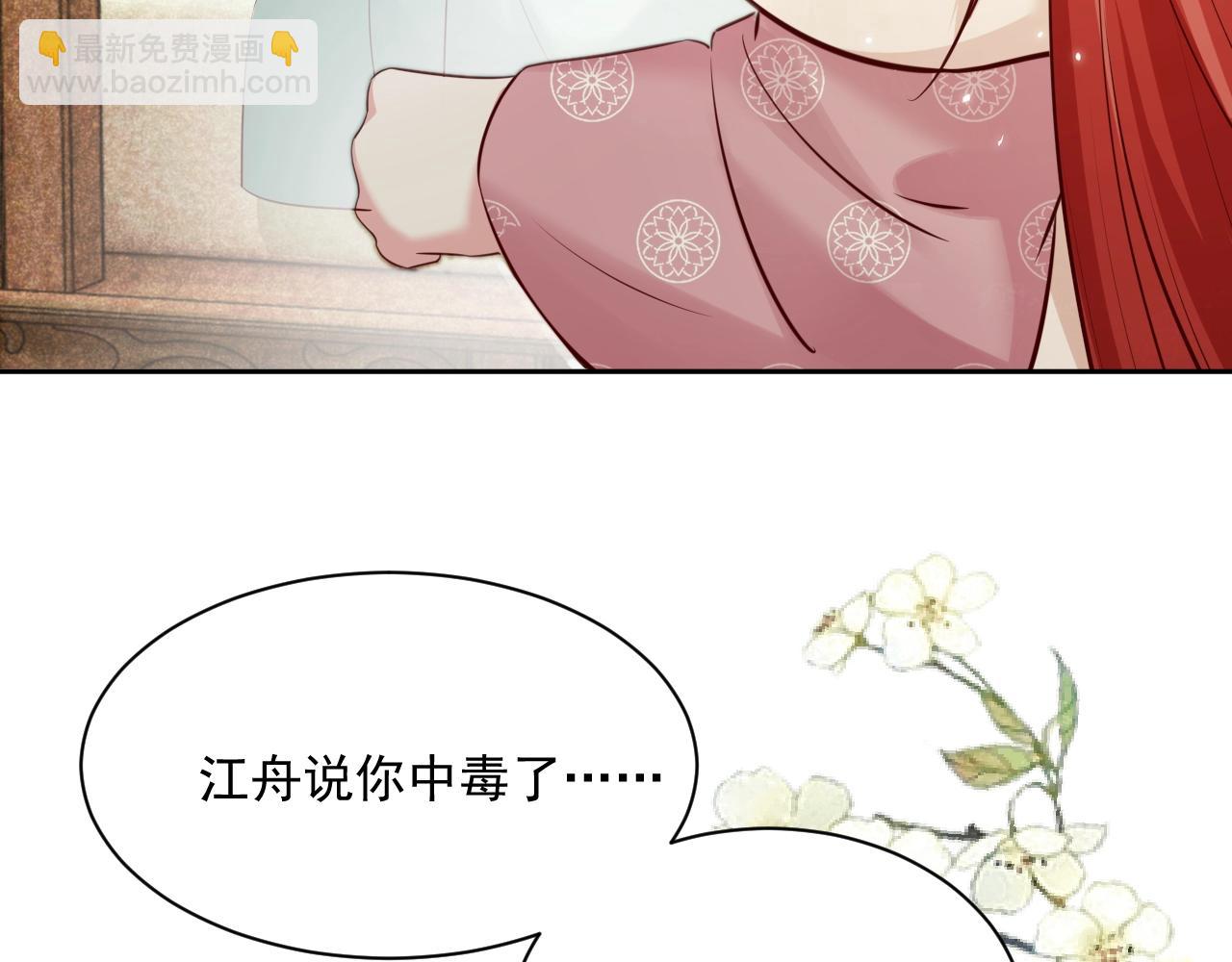 第48话 我会陪在你身边(1/3)-第50话