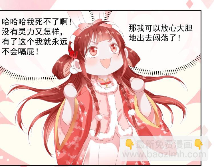 第4话 捉迷藏(1/3)-第6话