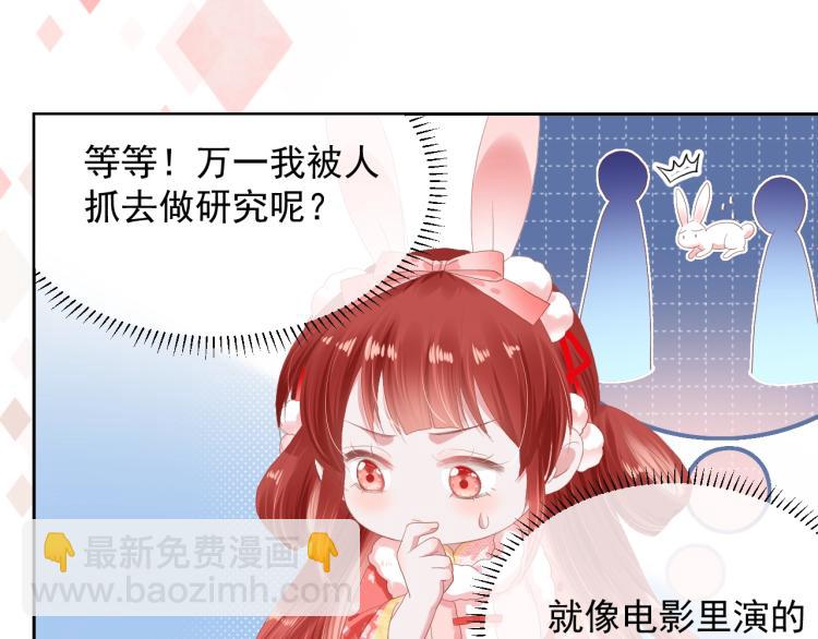 第4话 捉迷藏(1/3)-第6话