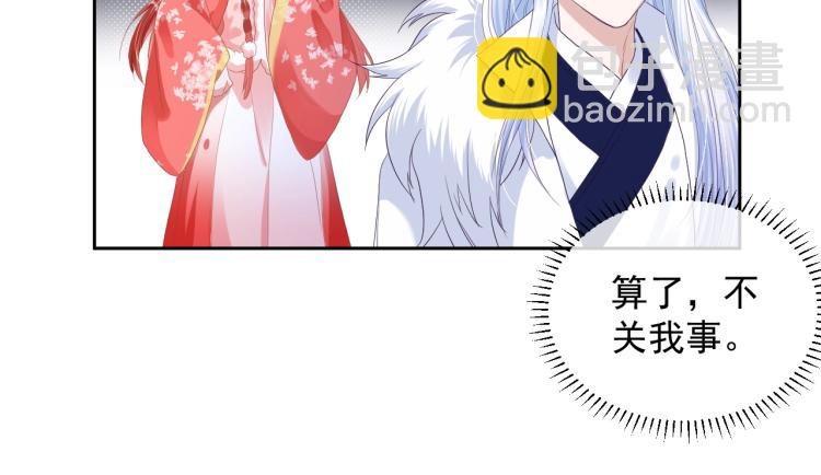 第4话 捉迷藏(1/3)-第6话