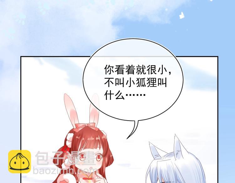 第4话 捉迷藏(1/3)-第6话