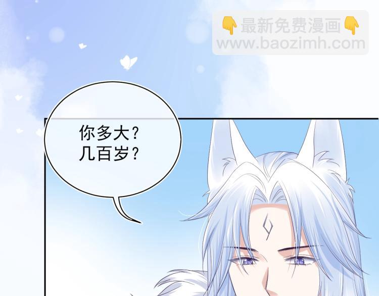 第4话 捉迷藏(1/3)-第6话