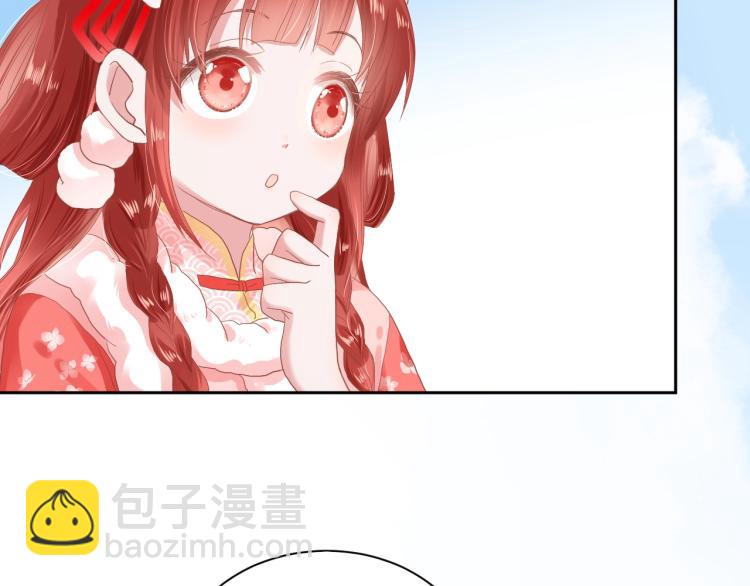 第4话 捉迷藏(1/3)-第6话