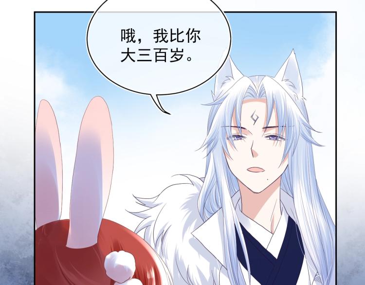 第4话 捉迷藏(1/3)-第6话