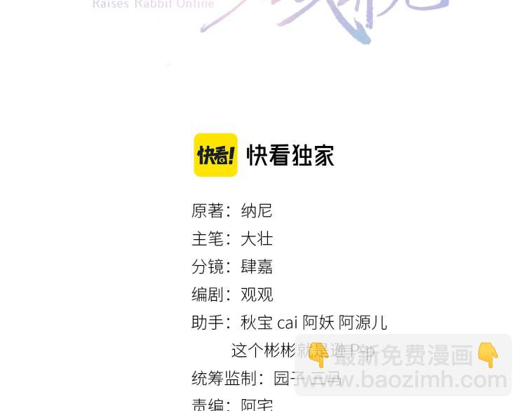 第4话 捉迷藏(1/3)-第6话