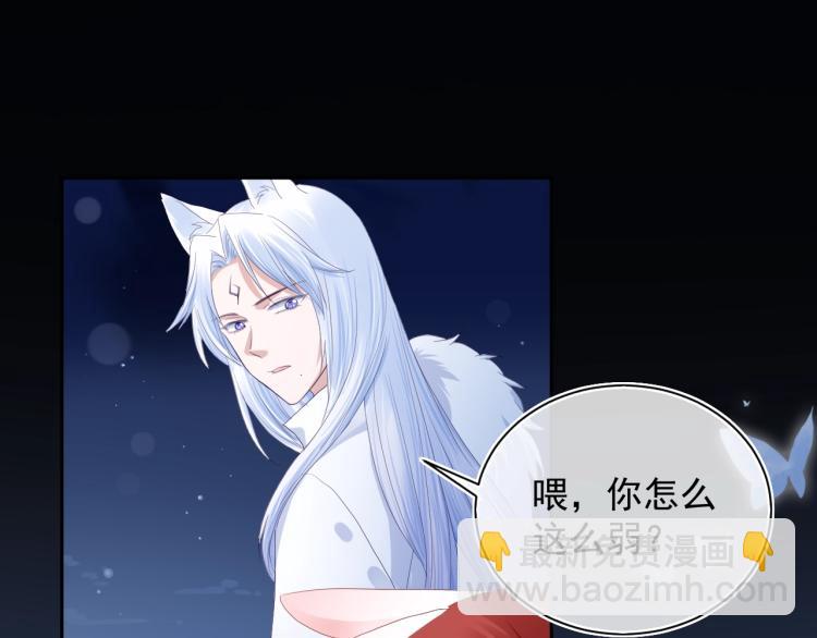 第4话 捉迷藏(1/3)-第6话