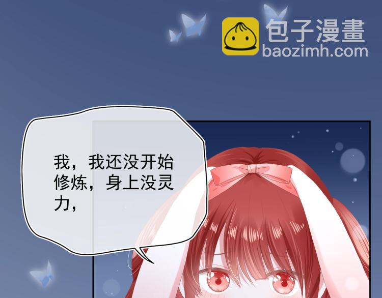 第4话 捉迷藏(1/3)-第6话