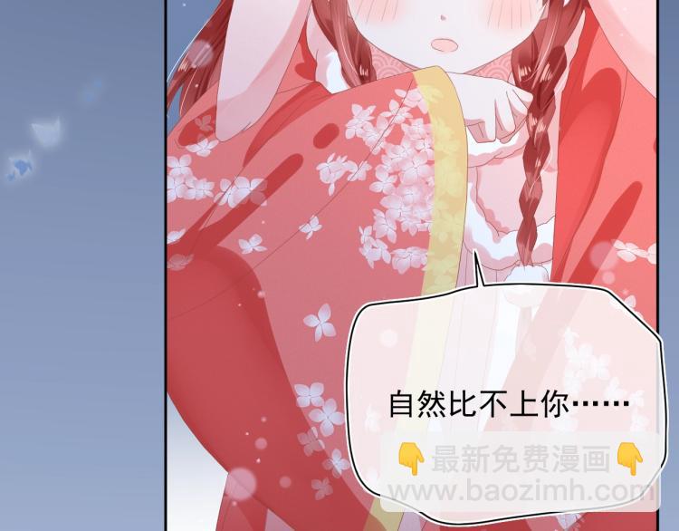 第4话 捉迷藏(1/3)-第6话