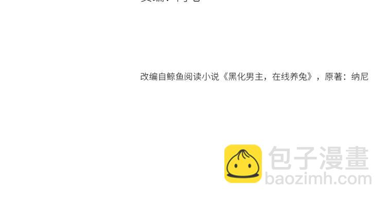 第4话 捉迷藏(1/3)-第6话