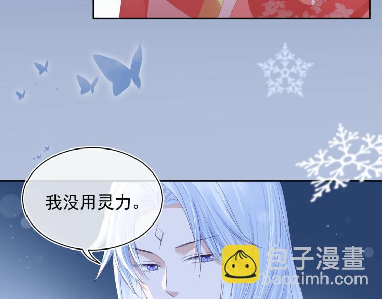 第4话 捉迷藏(1/3)-第6话