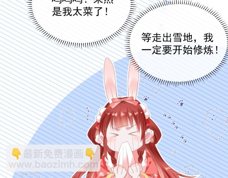 第4话 捉迷藏(1/3)-第6话