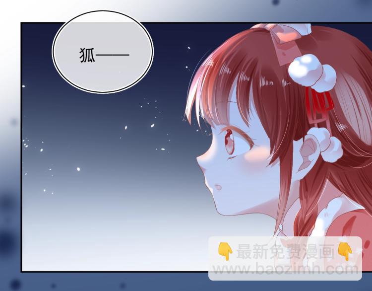 第4话 捉迷藏(1/3)-第6话