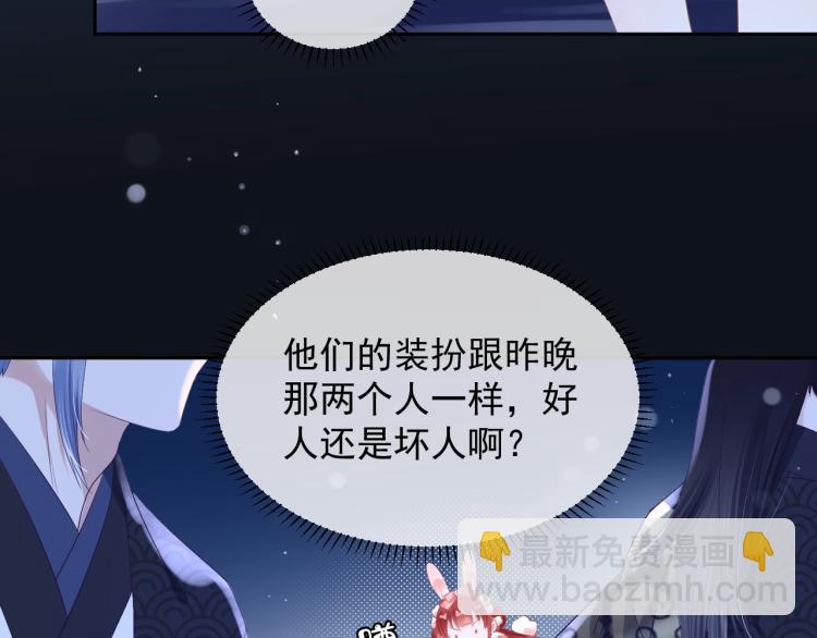 第4话 捉迷藏(1/3)-第6话