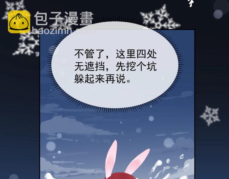 第4话 捉迷藏(1/3)-第6话