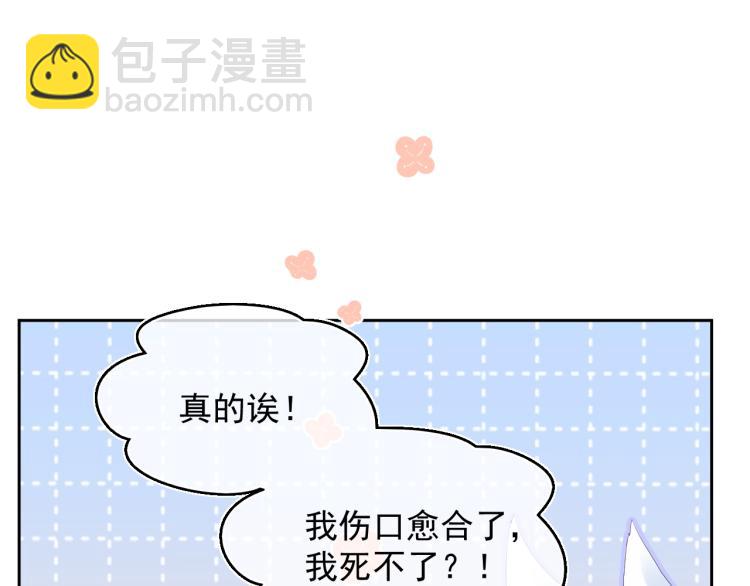 第4话 捉迷藏(1/3)-第6话