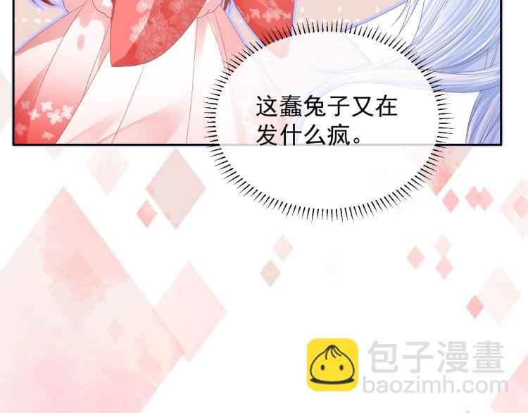 第4话 捉迷藏(1/3)-第6话