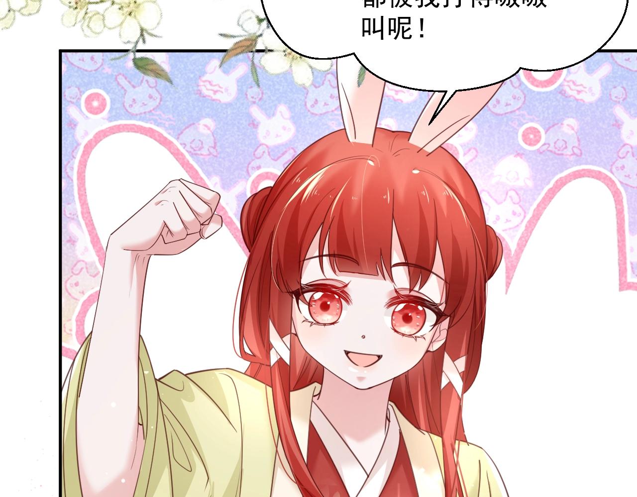 第50话 和他一起去探险(1/2)-第52话