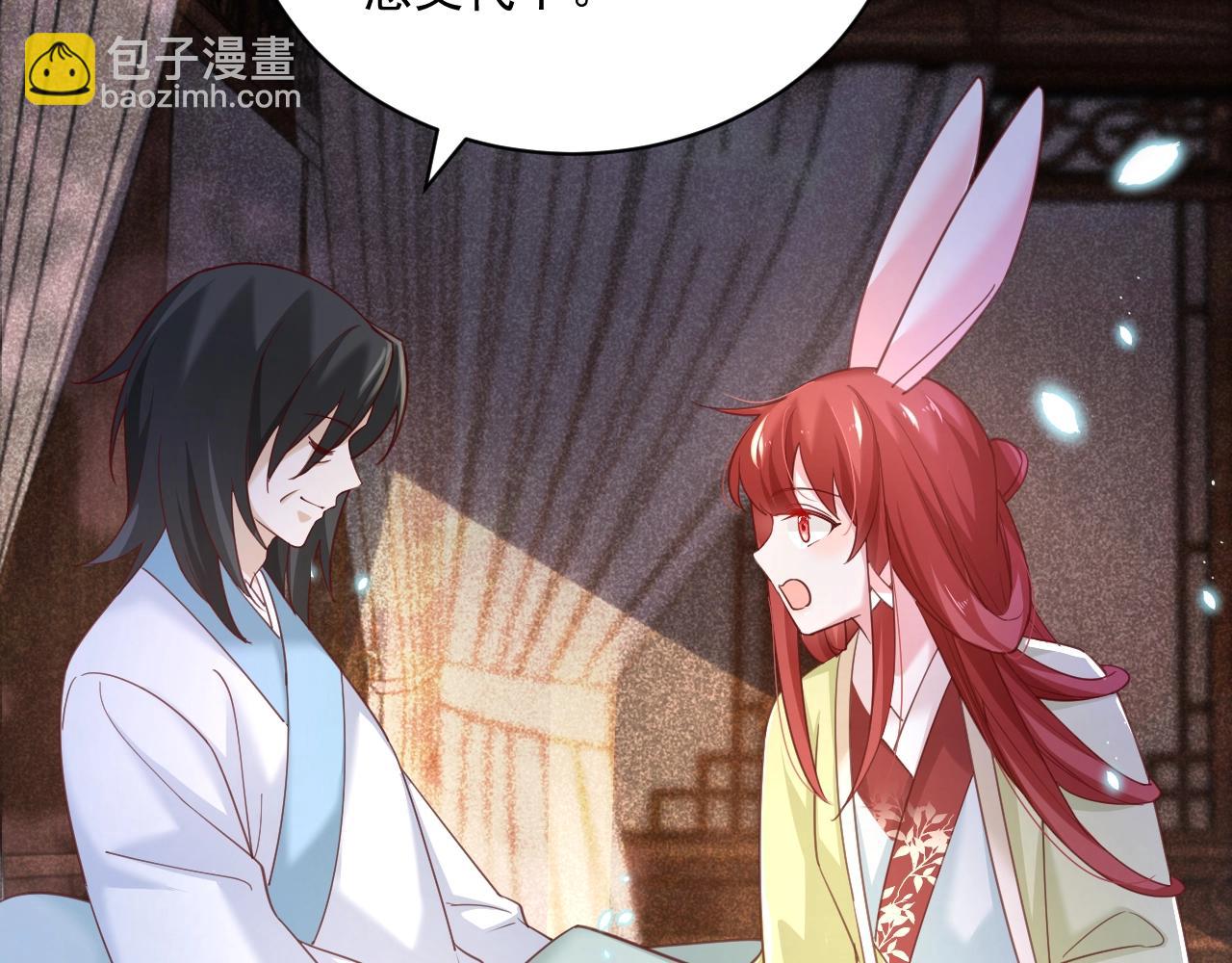 第50话 和他一起去探险(1/2)-第52话