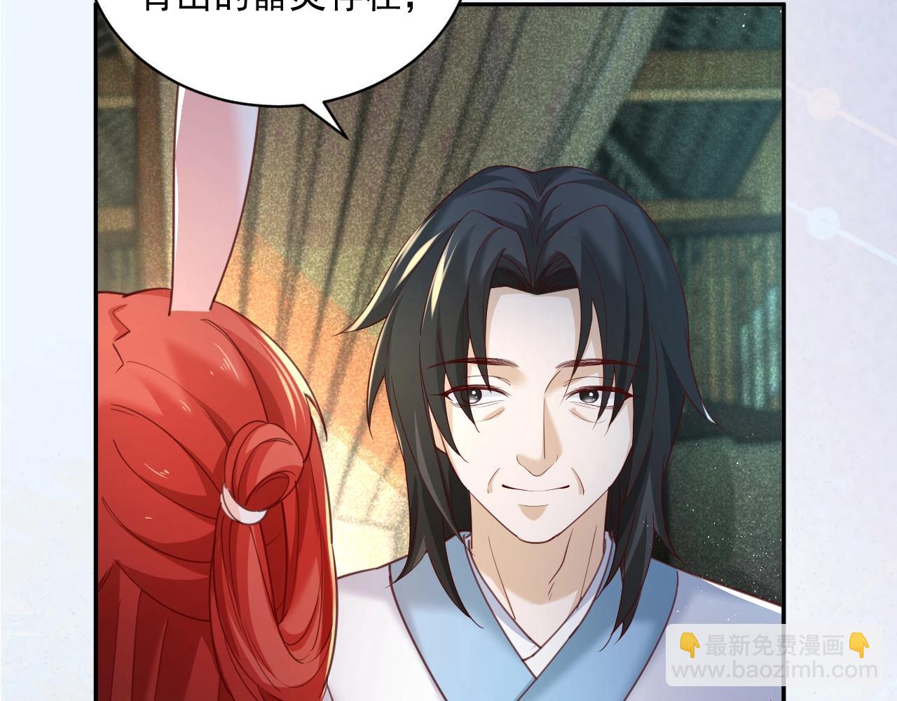 第50话 和他一起去探险(1/2)-第52话