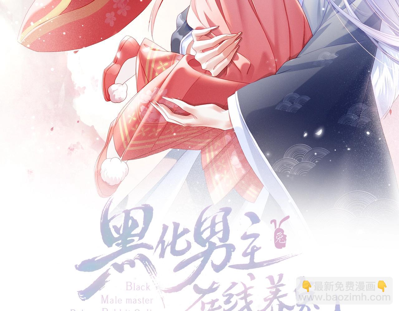 第50话 和他一起去探险(1/2)-第52话