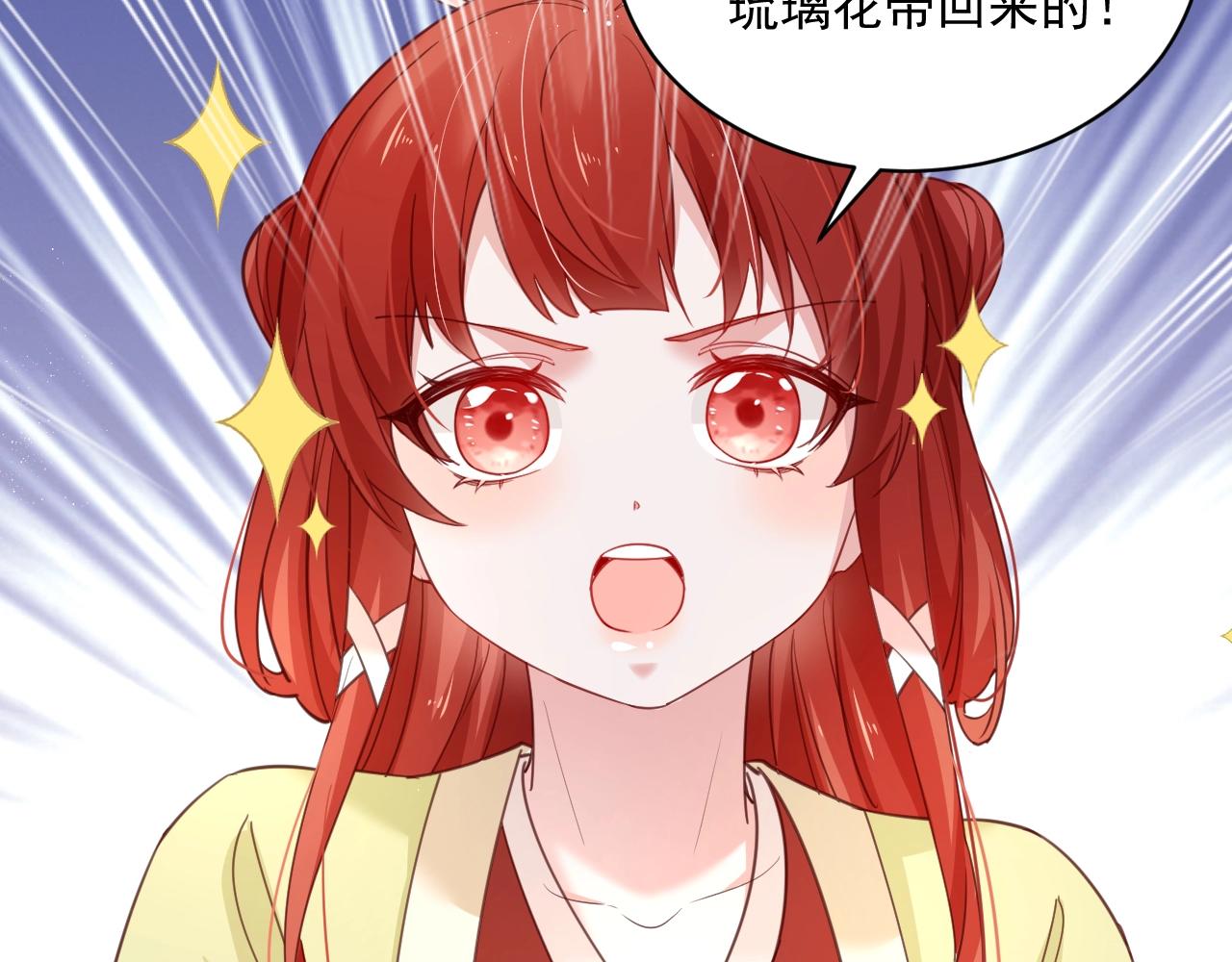 第50话 和他一起去探险(1/2)-第52话