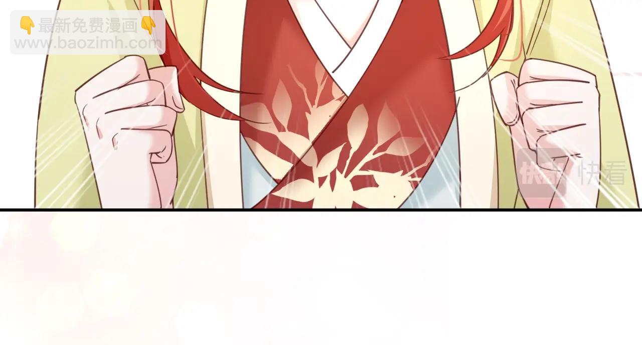 第50话 和他一起去探险(1/2)-第52话