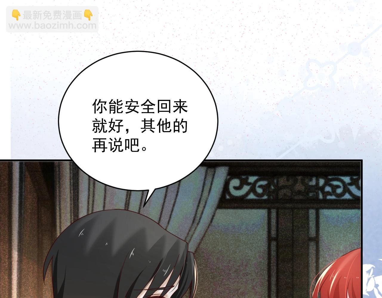 第50话 和他一起去探险(1/2)-第52话