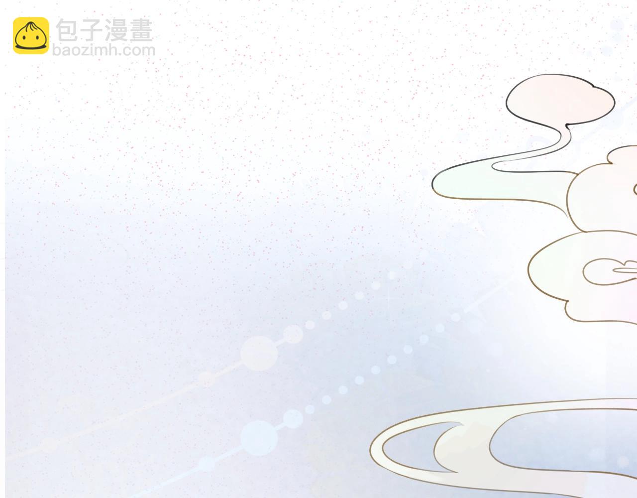 第50话 和他一起去探险(1/2)-第52话