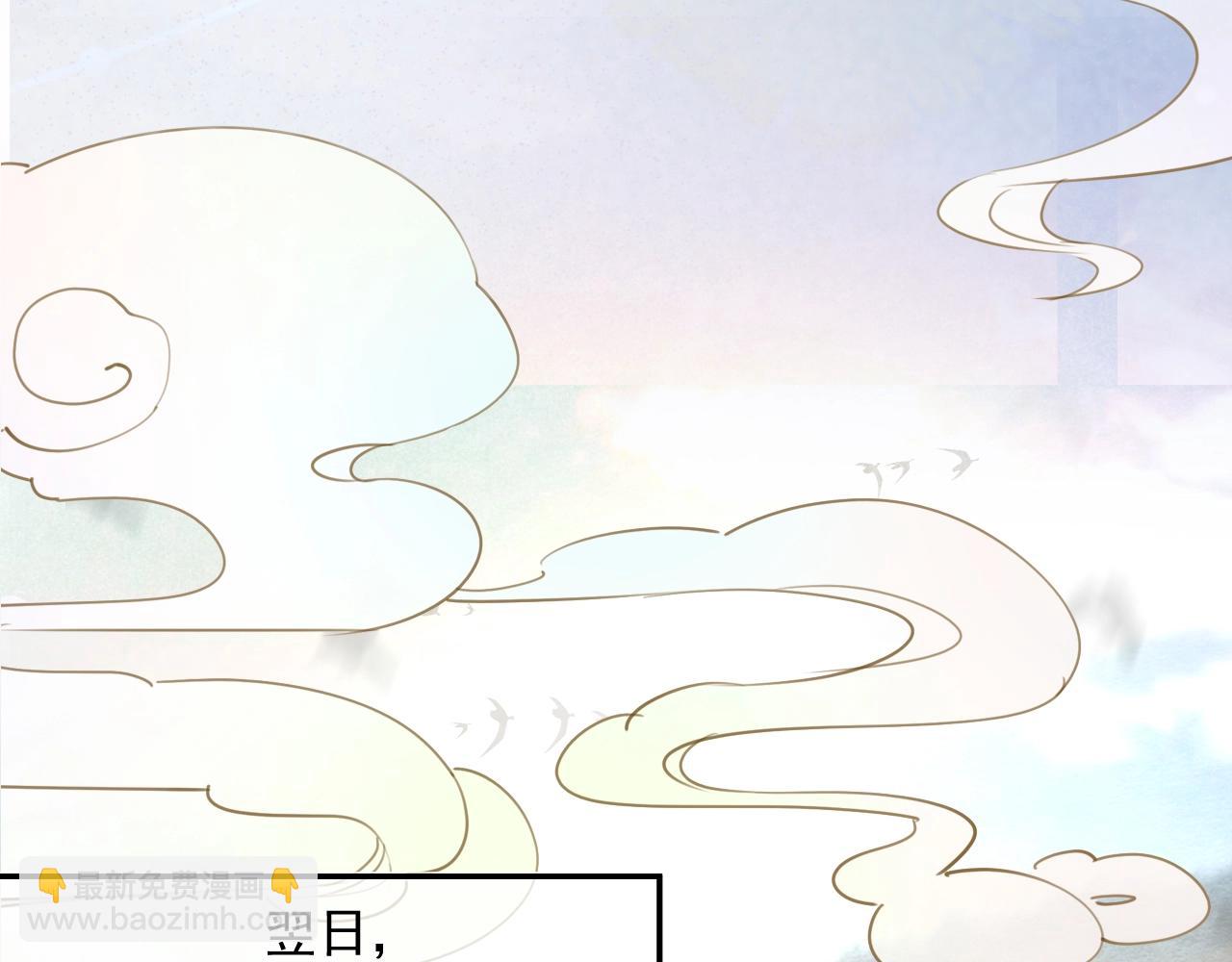 第50话 和他一起去探险(1/2)-第52话