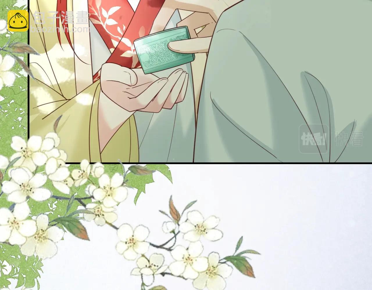 第50话 和他一起去探险(1/2)-第52话